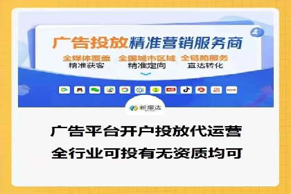 竞价推广开户成功案例回顾